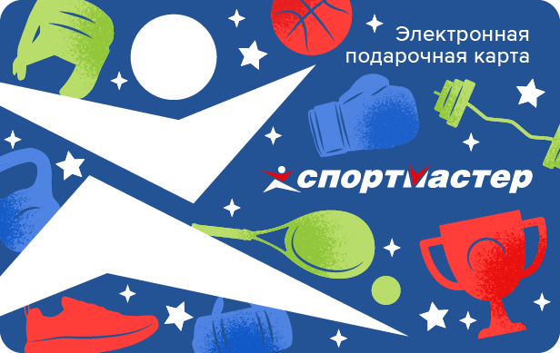 Спортмастер